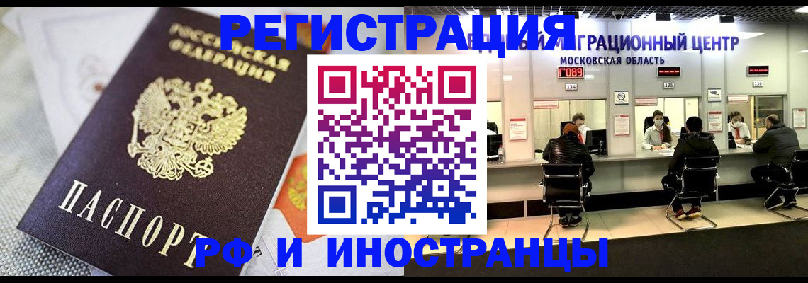 найти адрес прописки в Тынде